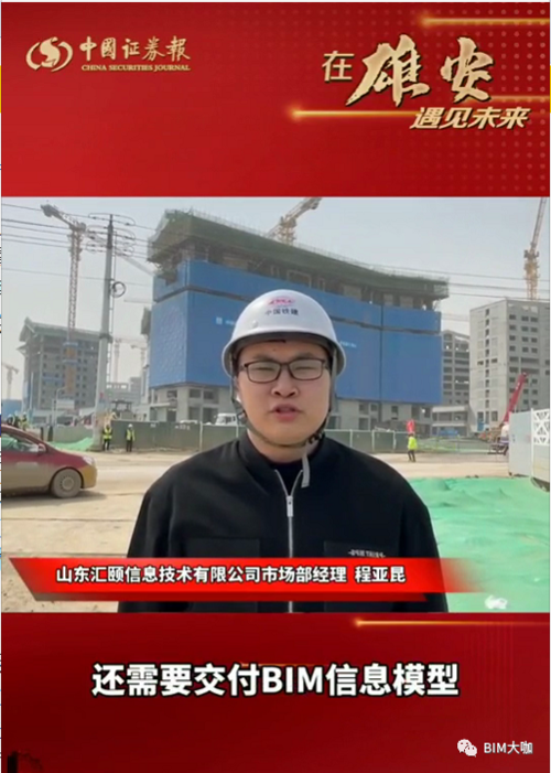 汇颐科技上中国证券报啦!