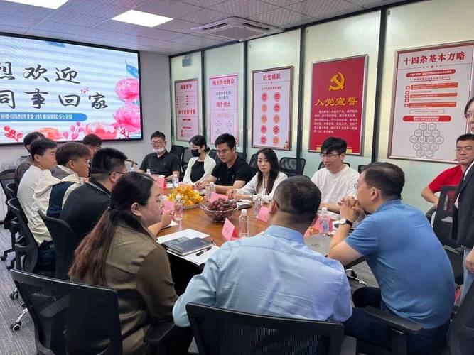 |花好月圆正此时,热烈欢迎雄安同事回家