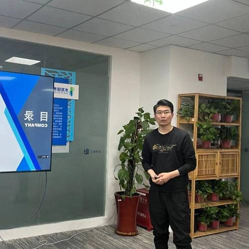 汇颐科技召开月度例会,改革优化公司架构,激发企业发展新动力